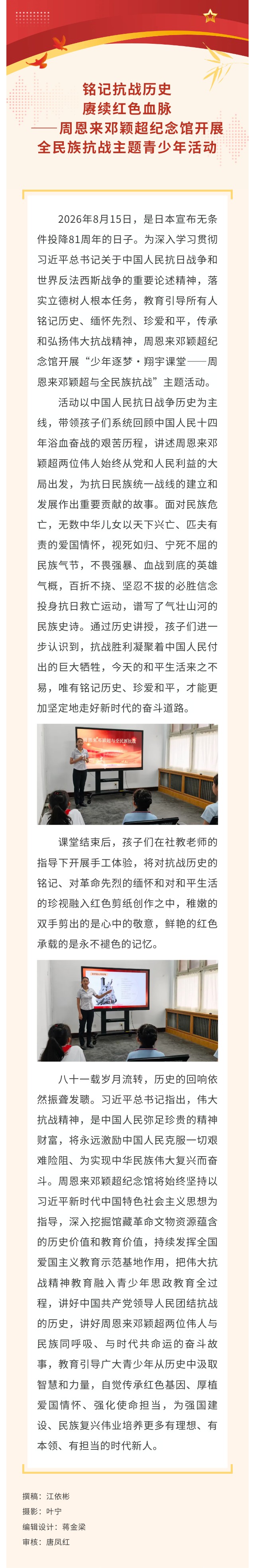 show_721306421_1787620083964_看图王.jpg