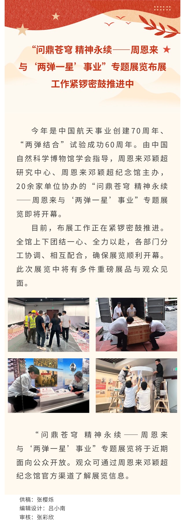 show_727352716_1790040312377_看图王.jpg