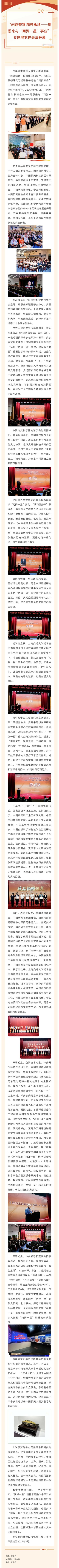 show_727354039_1790042246522_看图王.jpg