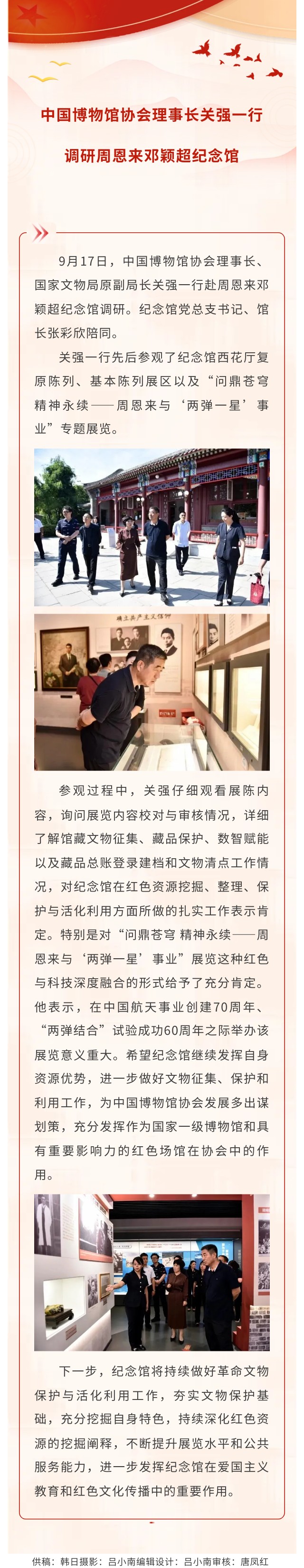 show_727369316_1790042472591_看图王.jpg