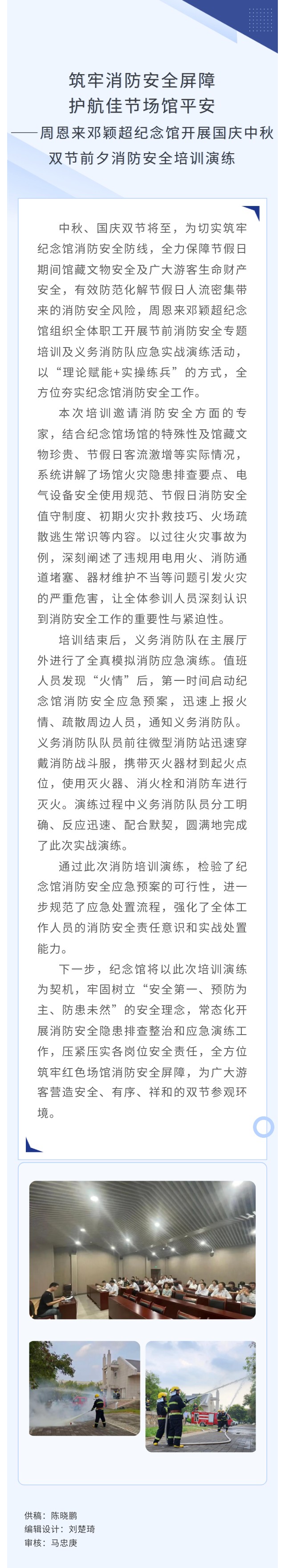 show_727373924_1790043129448_看图王.jpg