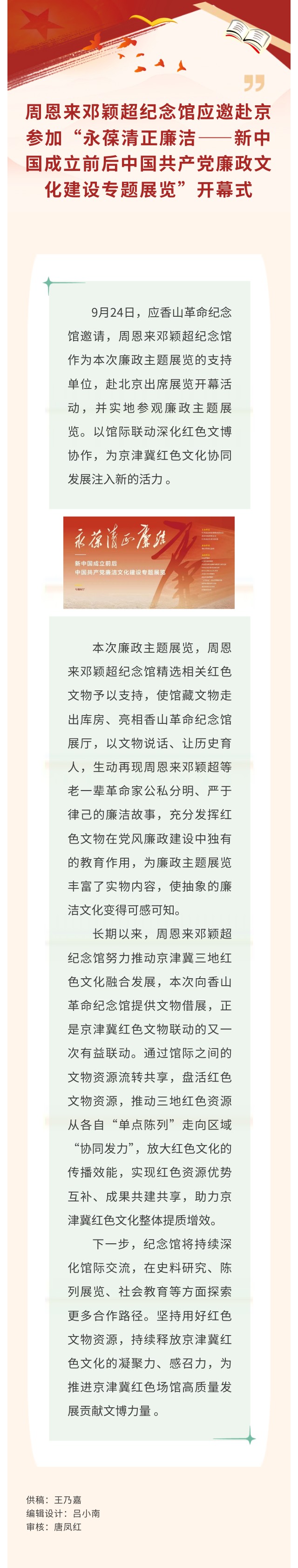 show_729969830_1791420277505_看图王.jpg