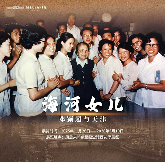 点击修改图片宽度比例 微信图片_20251202112221_531_10.jpg