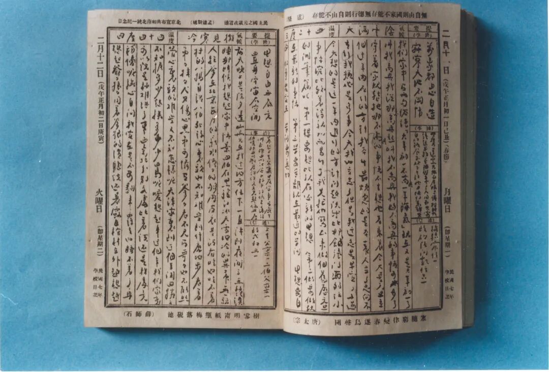 点击修改图片宽度比例 1.jpg