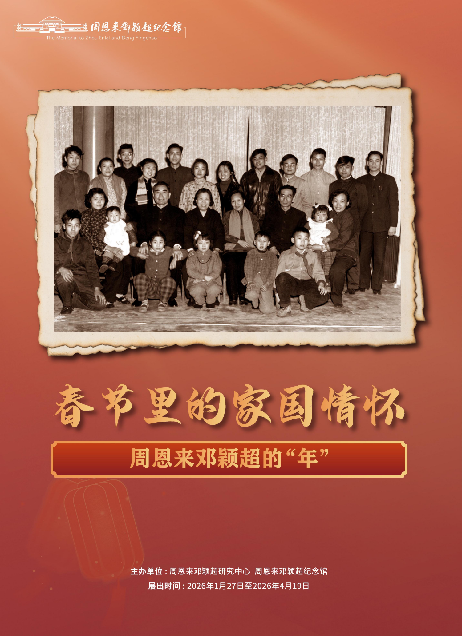 点击修改图片宽度比例 cbb37345-f918-45b2-9fb5-5db7b2929a5e.1500x2068.png