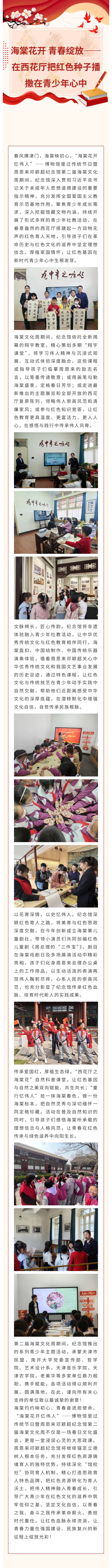 show_693293759_1777337267497(1)_看图王.jpg