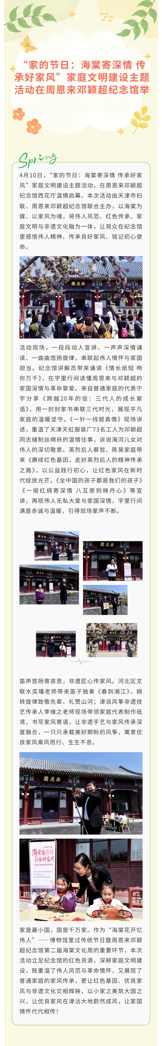 show_693857764_1777337600042_看图王.jpg