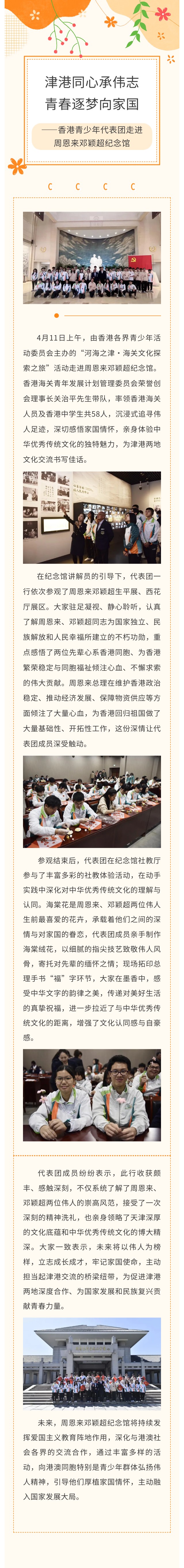 show_694136248_1777337967010_看图王.jpg