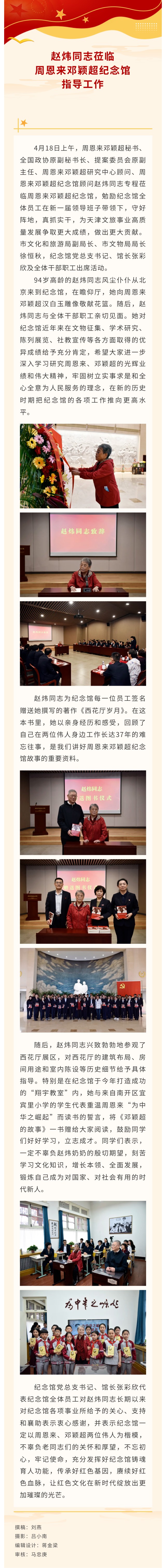 show_695748151_1777338268534_看图王.jpg
