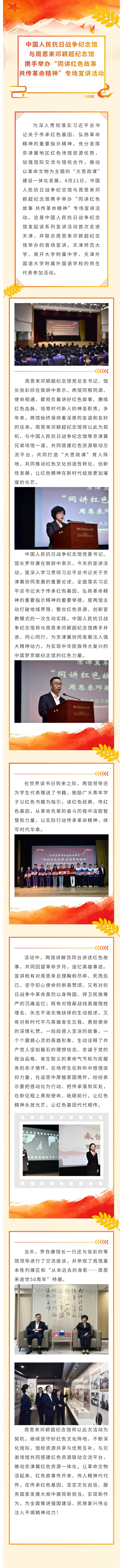 show_696394589_1777338384016_看图王.jpg