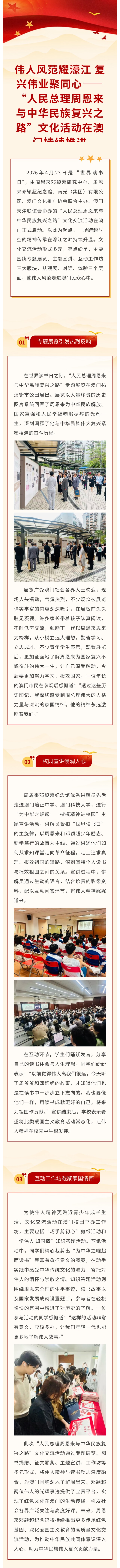 show_697336164_1777339409597_看图王.jpg