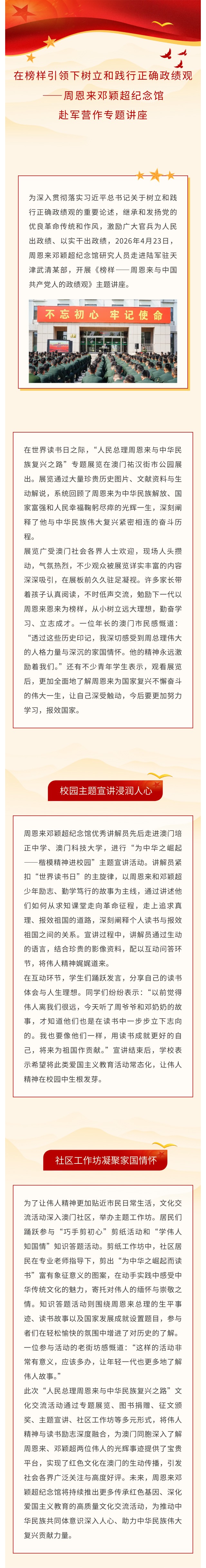 show_696852051_1777339537300_看图王.jpg