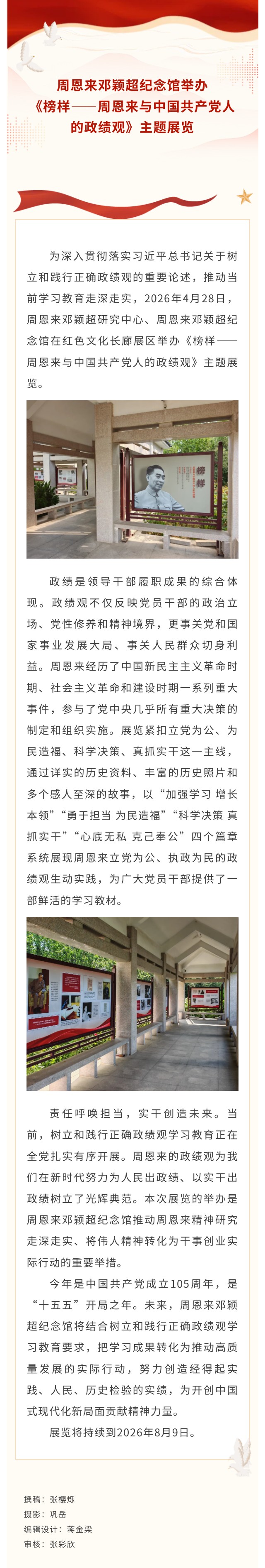 show_697937304_1777339654214_看图王.jpg