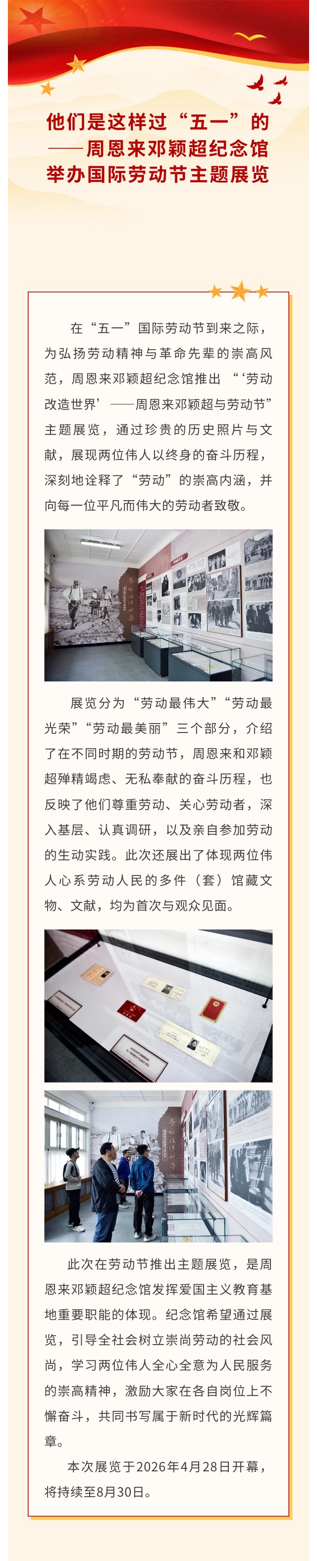 show_698262231_1777424629183_看图王.jpg