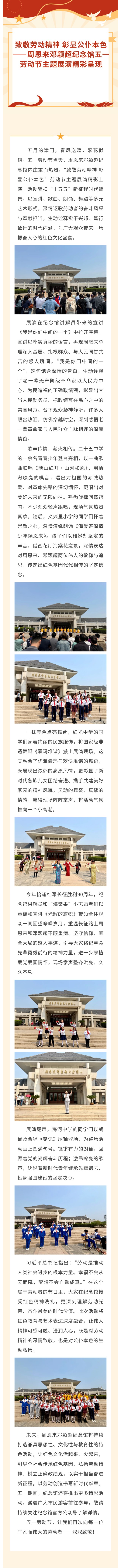 show_699205479_1778028712358_看图王.jpg