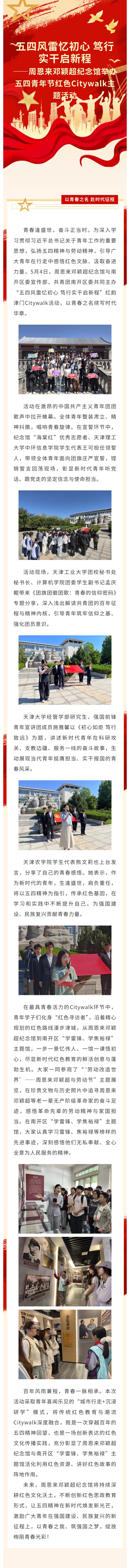 show_699397473_1778028931093_看图王.jpg