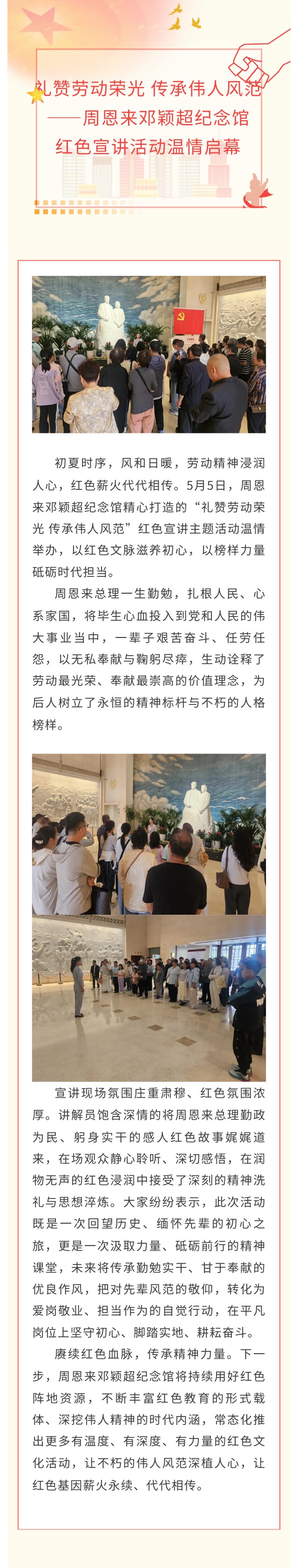show_699459439_1778029042090_看图王.jpg