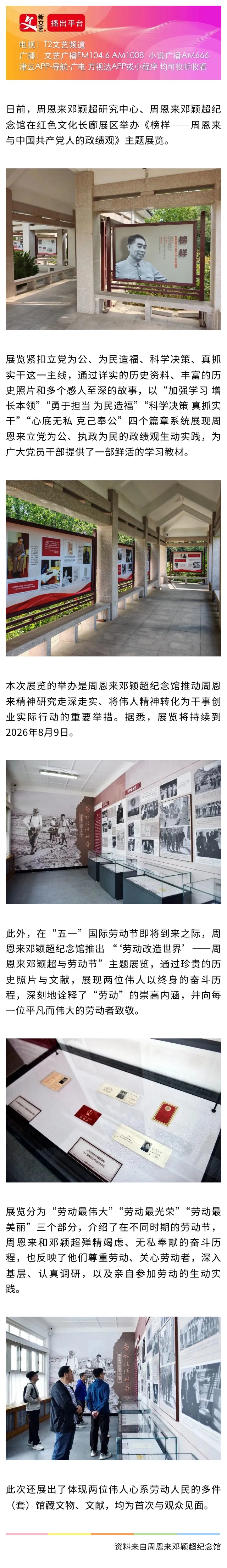 show_699567428_1778034672454_看图王.jpg