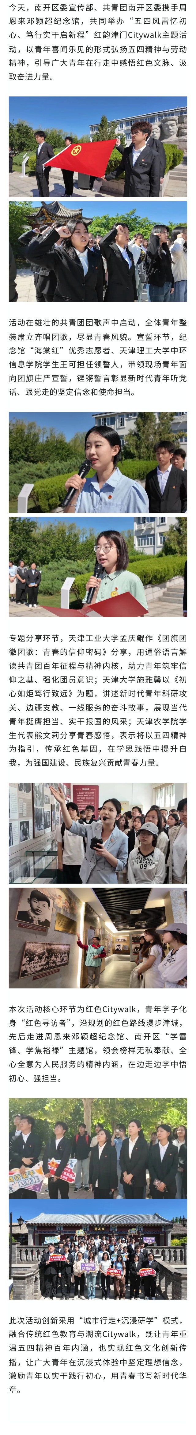 show_699797336_1778118472774_看图王.jpg