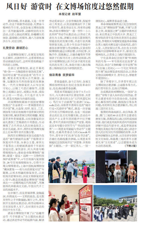 点击修改图片宽度比例 ScreenShot_2026-05-08_085312_692.jpg