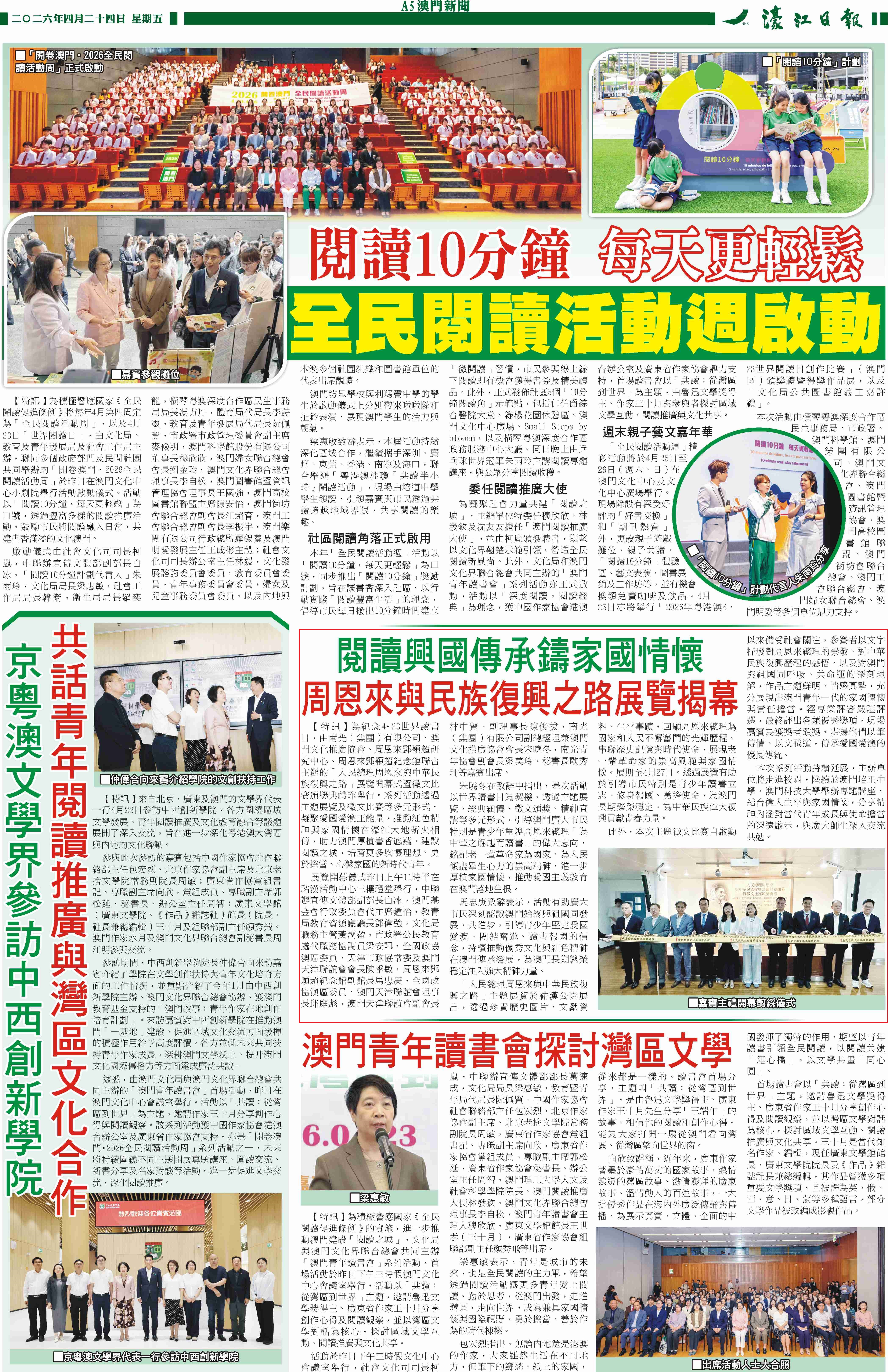 微信图片_20260508100414_681_6.jpg
