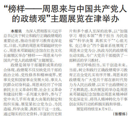 点击调整图片宽度 ScreenShot_2026-05-12_084348_481.jpg
