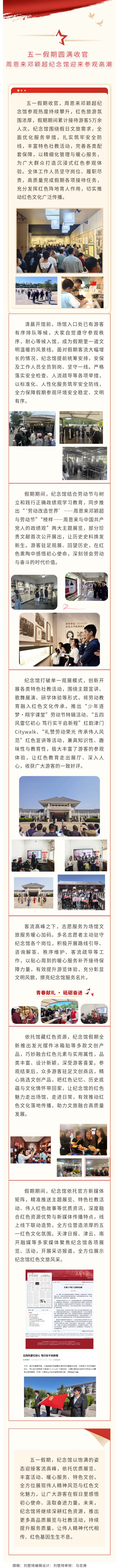 show_702576916_1779151118285_看图王.jpg