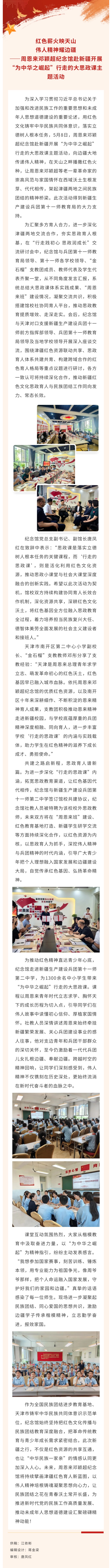 show_702578233_1779151446993_看图王.jpg