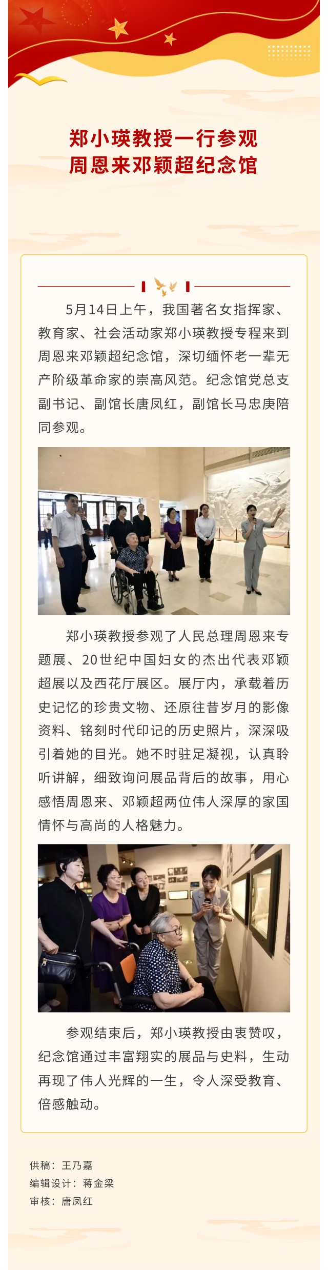 show_702580409_1779151936861_看图王.jpg