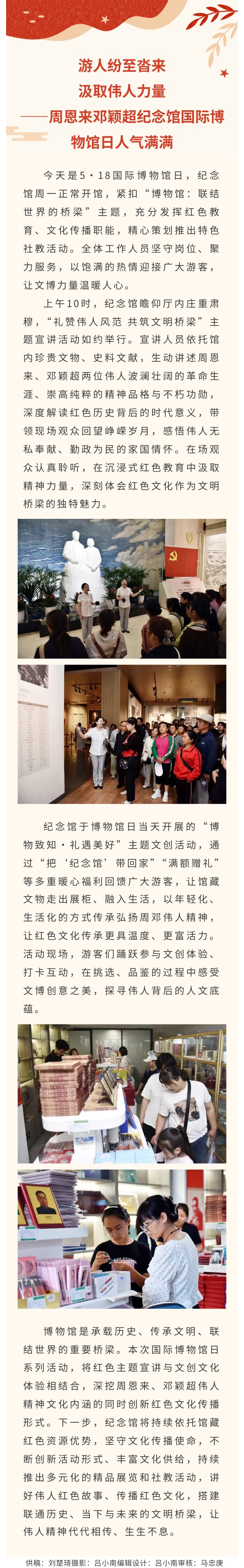 show_702593002_1779154066718_看图王.jpg