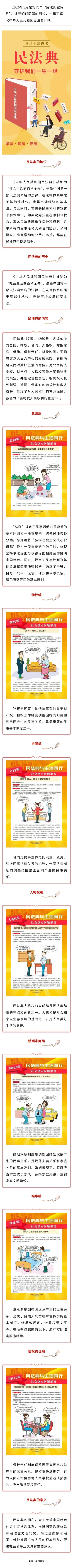 show_702967103_1779256969864_看图王.jpg