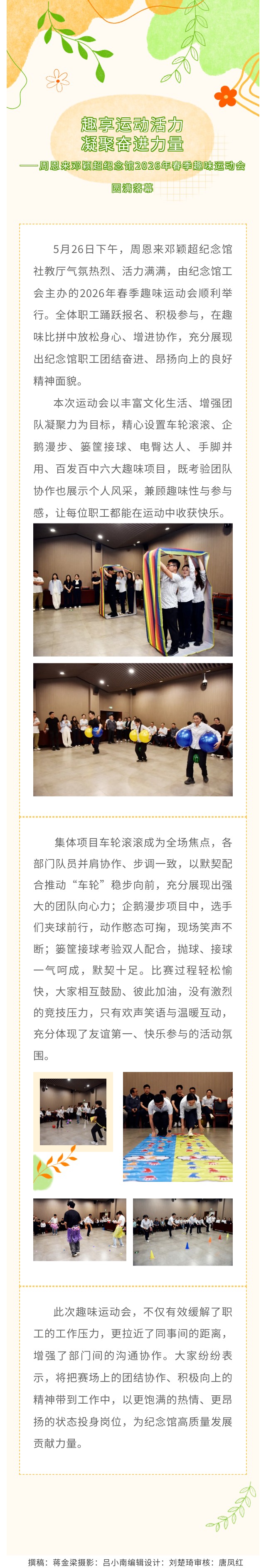 show_706227774_1780447880540_看图王.jpg