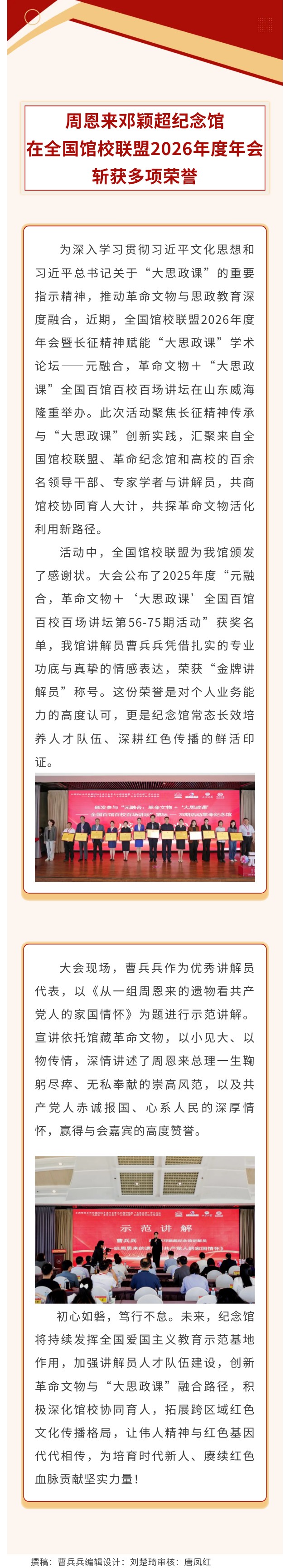 show_706229687_1780448252776_看图王.jpg