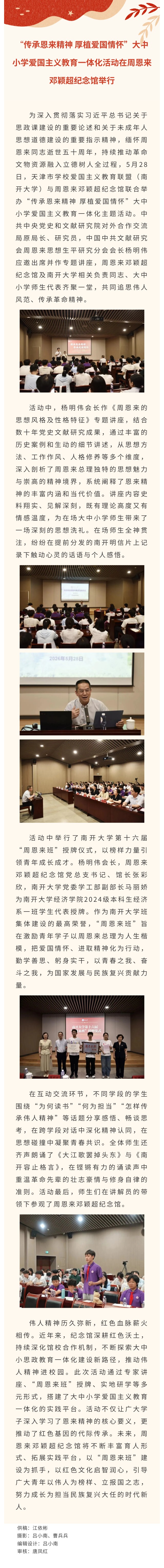 show_706230517_1780448420536_看图王.jpg