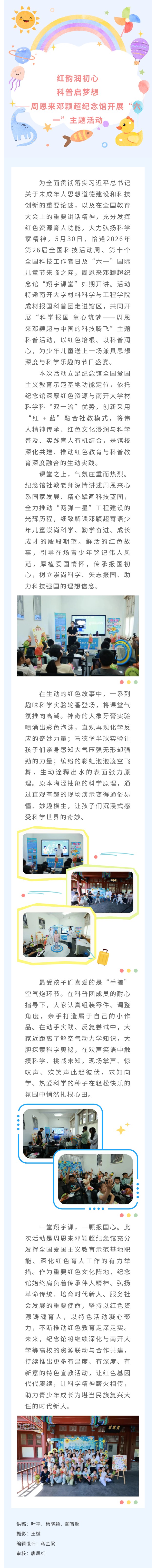 show_706231392_1780448596169_看图王.jpg