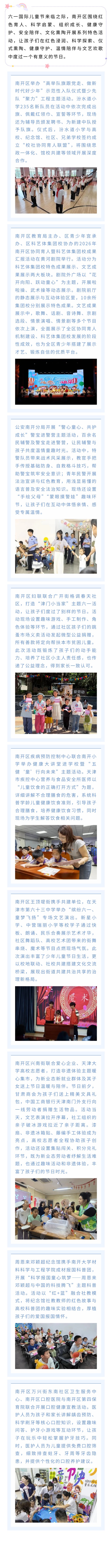 show_706355146_1780470167203_看图王.jpg