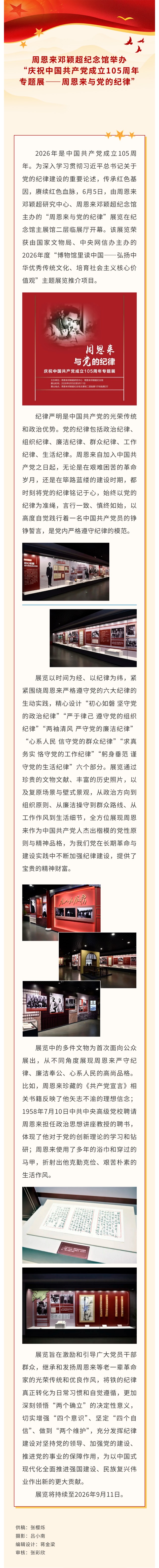show_707061893_1780712380079_看图王.jpg