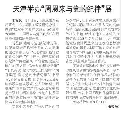 点击调整图片宽度 ScreenShot_2026-06-09_091627_310.png
