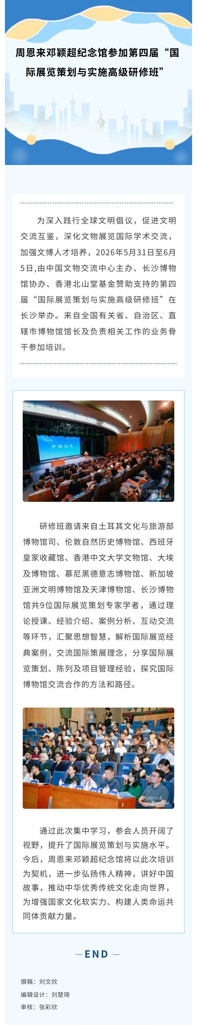 show_709665564_1781742793232_看图王.jpg