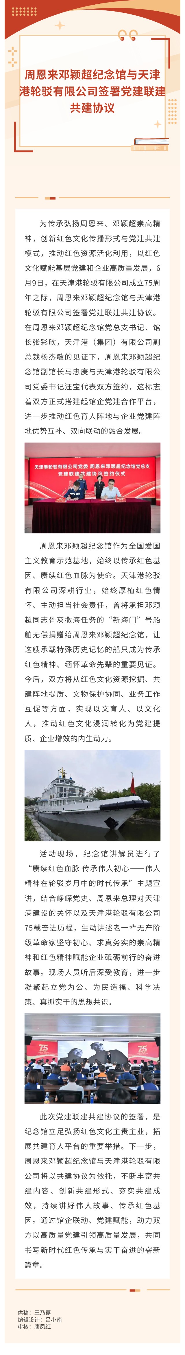 show_709666170_1781742935125_看图王.jpg