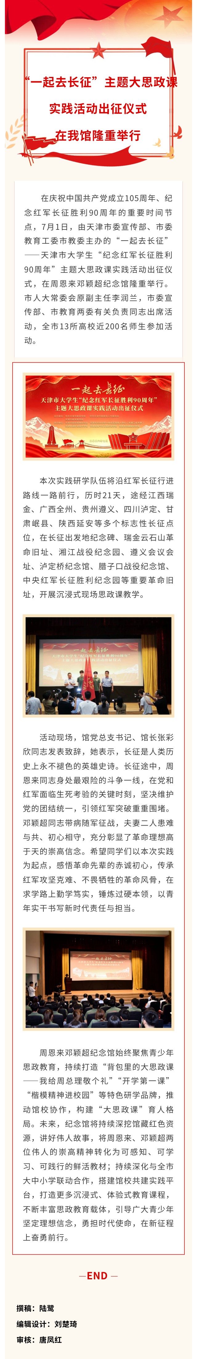 show_713478144_1783471263875_看图王.jpg