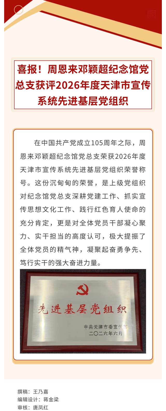 show_713695382_1783559290065_看图王.jpg