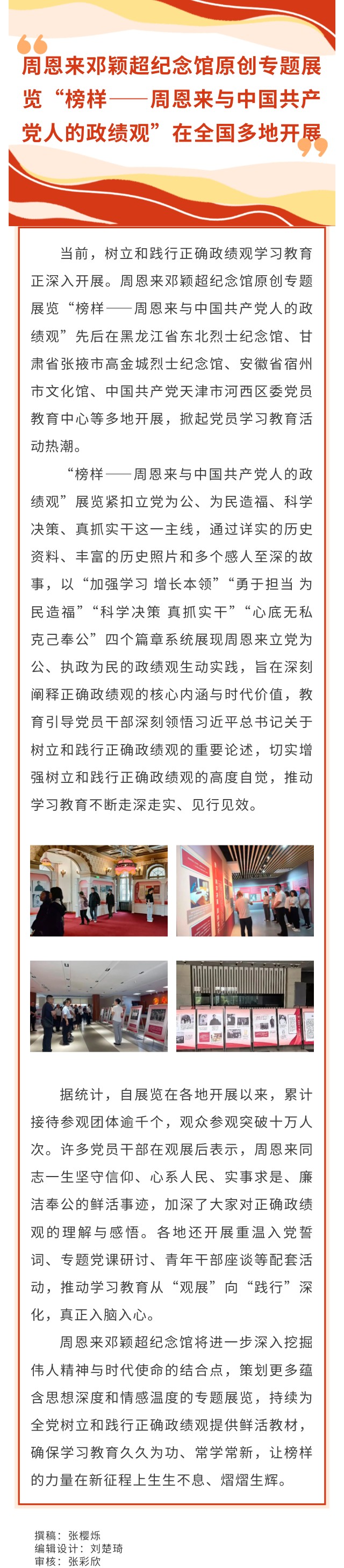 show_714955165_1784164547191_看图王.jpg