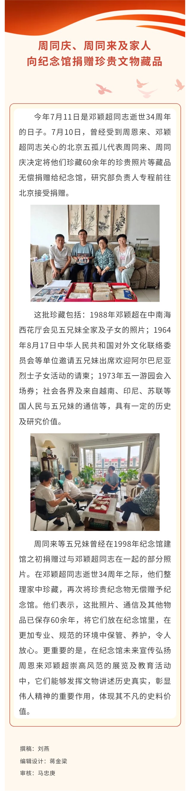 show_714956162_1784164758899_看图王.jpg