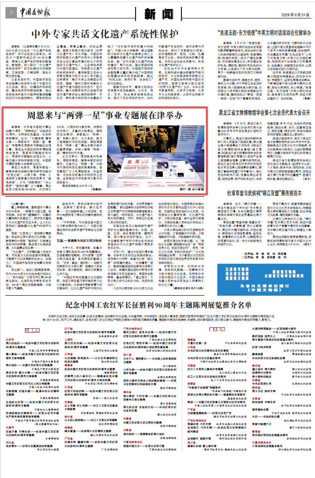 点击修改图片宽度比例 微信图片_20260915140517_1250_6.png