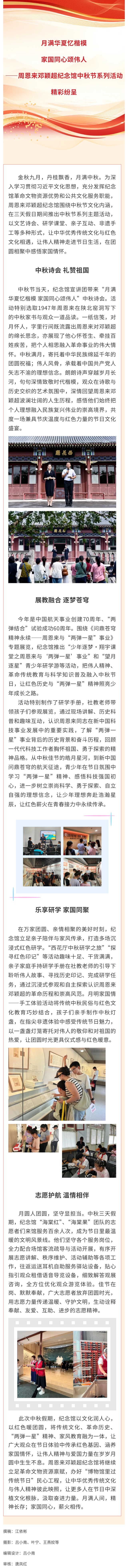 show_729973775_1791421453051_看图王.jpg