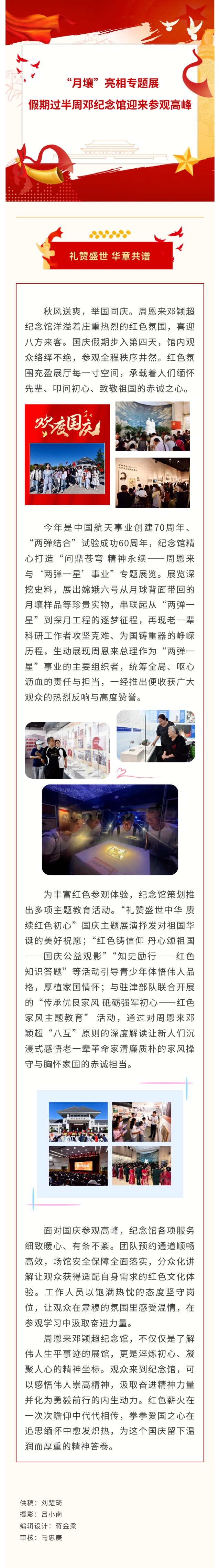 show_729982798_1791423315808_看图王.jpg