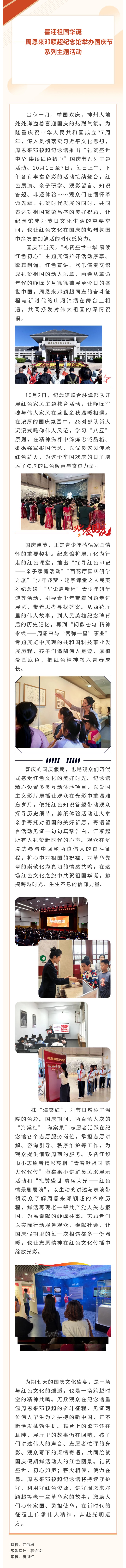 show_729983886_1791423513584_看图王.jpg