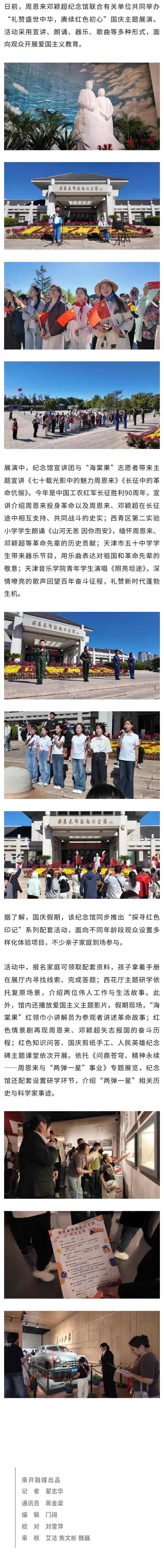 show_729992779_1791425052443_看图王.jpg