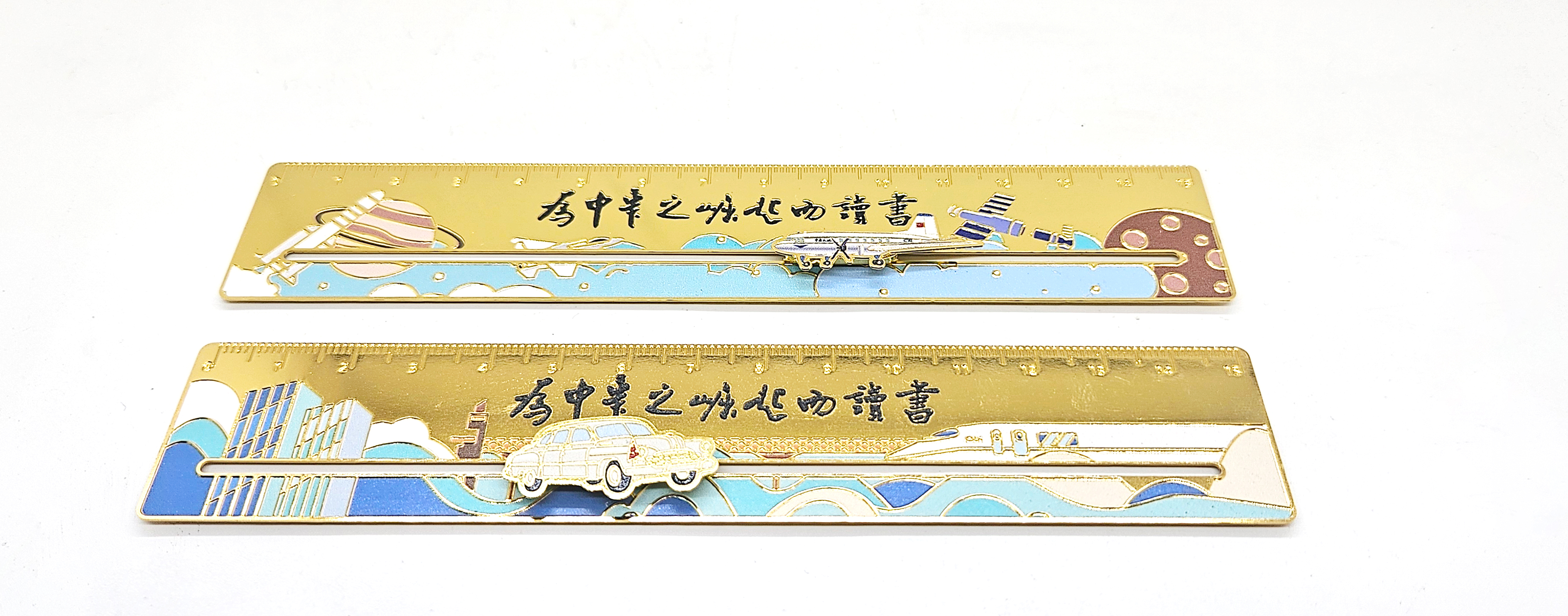 汽车飞机造型格尺